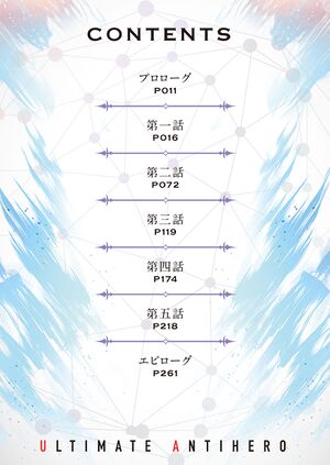 Ultimate Antihero V1 ToC.jpg