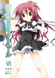 UnlimitedFafnir v06 001.jpg