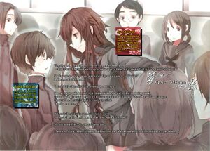 UtsuroNoHako2 3.jpg