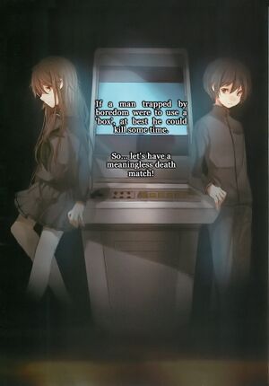 UtsuroNoHako3 6.jpg