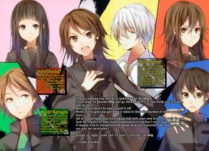 UtsuroNoHako4 3.jpg