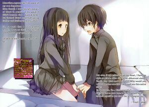 UtsuroNoHako4 4.jpg
