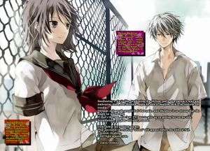 UtsuroNoHako5 3.jpg