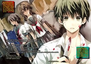 UtsuroNoHako5 5.jpg