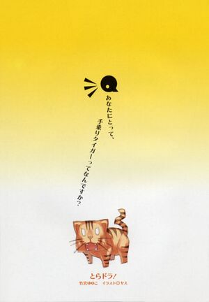 Vol.1 colour illustration 01.jpg