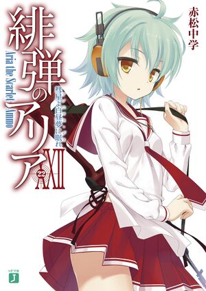 Vol 22 Cover.jpg