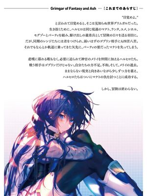 Vol 2 f.jpg