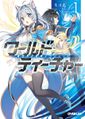 Thumbnail for version as of 20:39, 28 April 2017