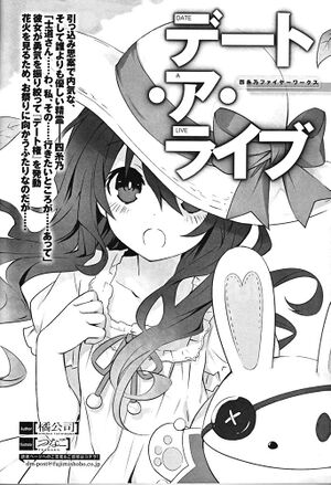 Yoshino Fireworks.jpg