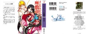 Zashiki v01 000.jpg