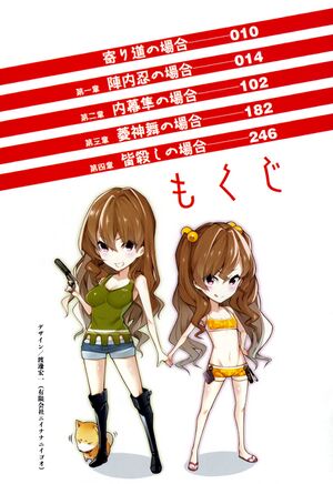 Zashiki v01 008.jpg