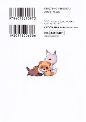Zashiki v05 000c.jpg