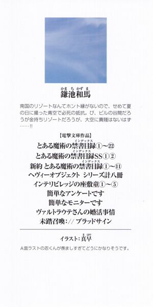 Zashiki v05 000d.jpg