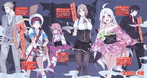Zashiki v05 004.jpg