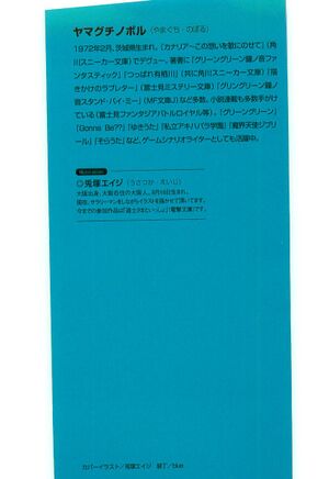 ZnT02-002.JPG