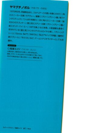 ZnT04-002.jpg