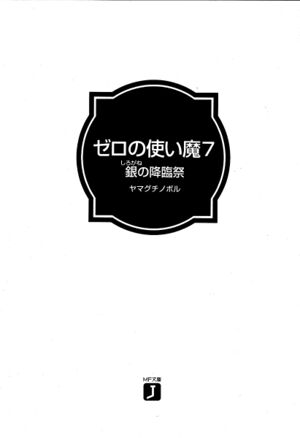 ZnT07-009.jpg