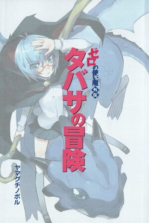 ZnTSS1-003.jpg
