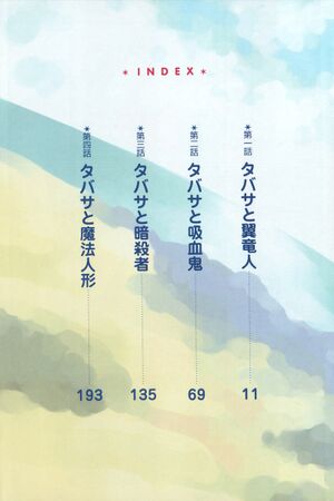 ZnTSS1-004.jpg