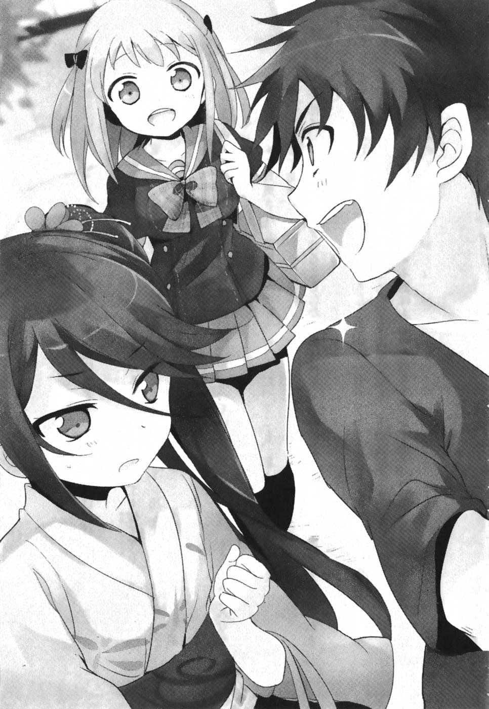 File Hataraku Maou Sama V3 P35 Jpg Baka Tsuki