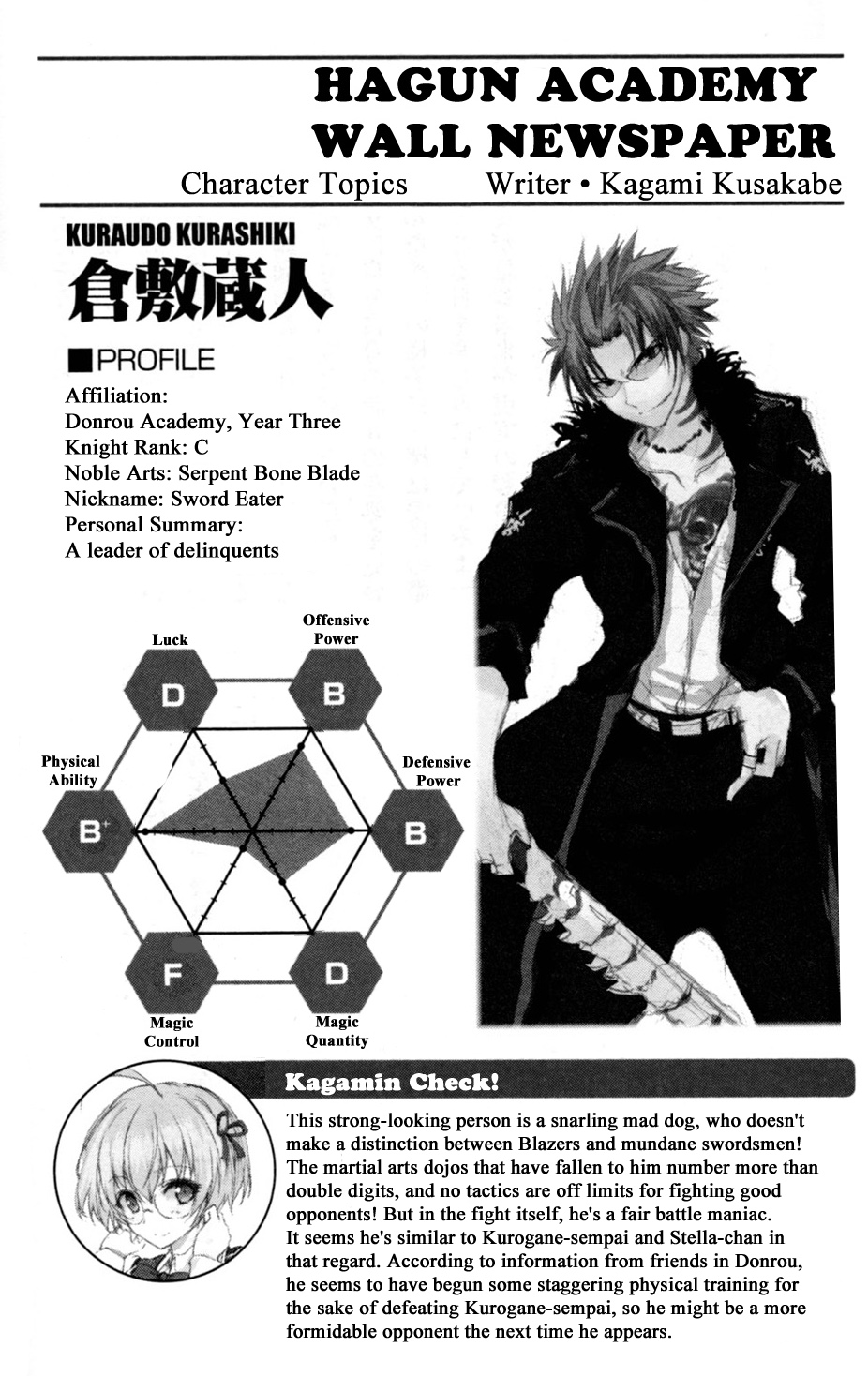 File:Rakudai Kishi no Cavalry V2 Page 293.jpg - Baka-Tsuki