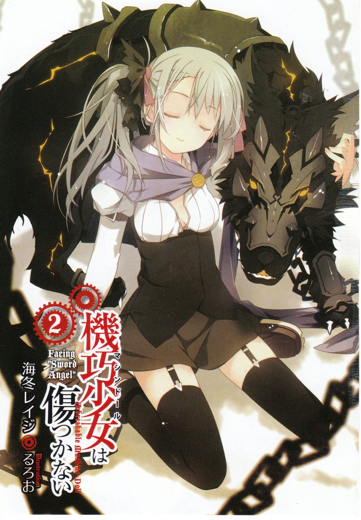 Machine-Doll wa Kizutsukanai - Unbreakable Machine-Doll, Kikou Shoujo wa  Kizutsukanai - Animes Online