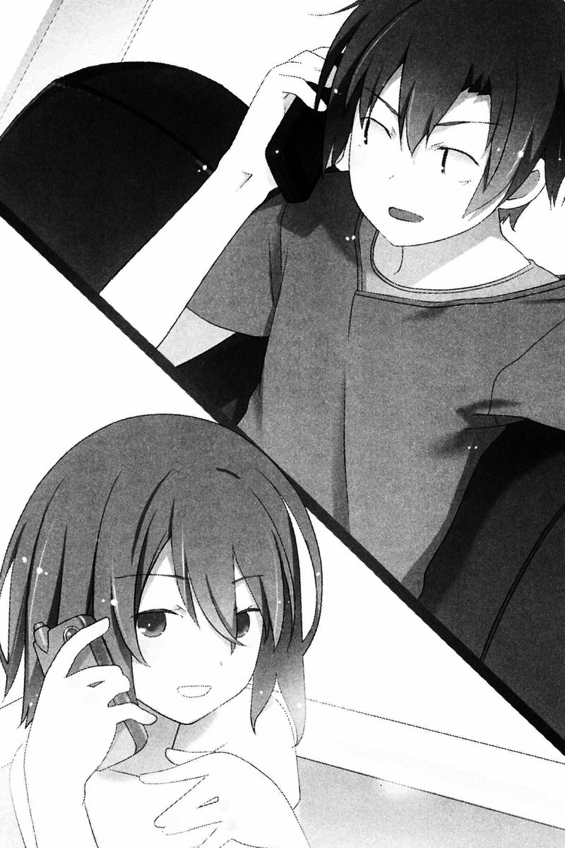 OreShura: Volume 1 Full Text - Baka-Tsuki