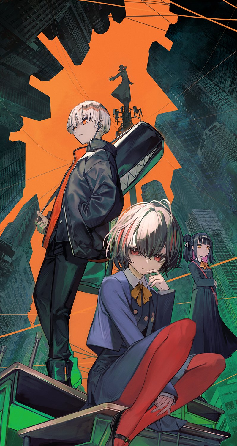 How To Eat Life Baka Tsuki