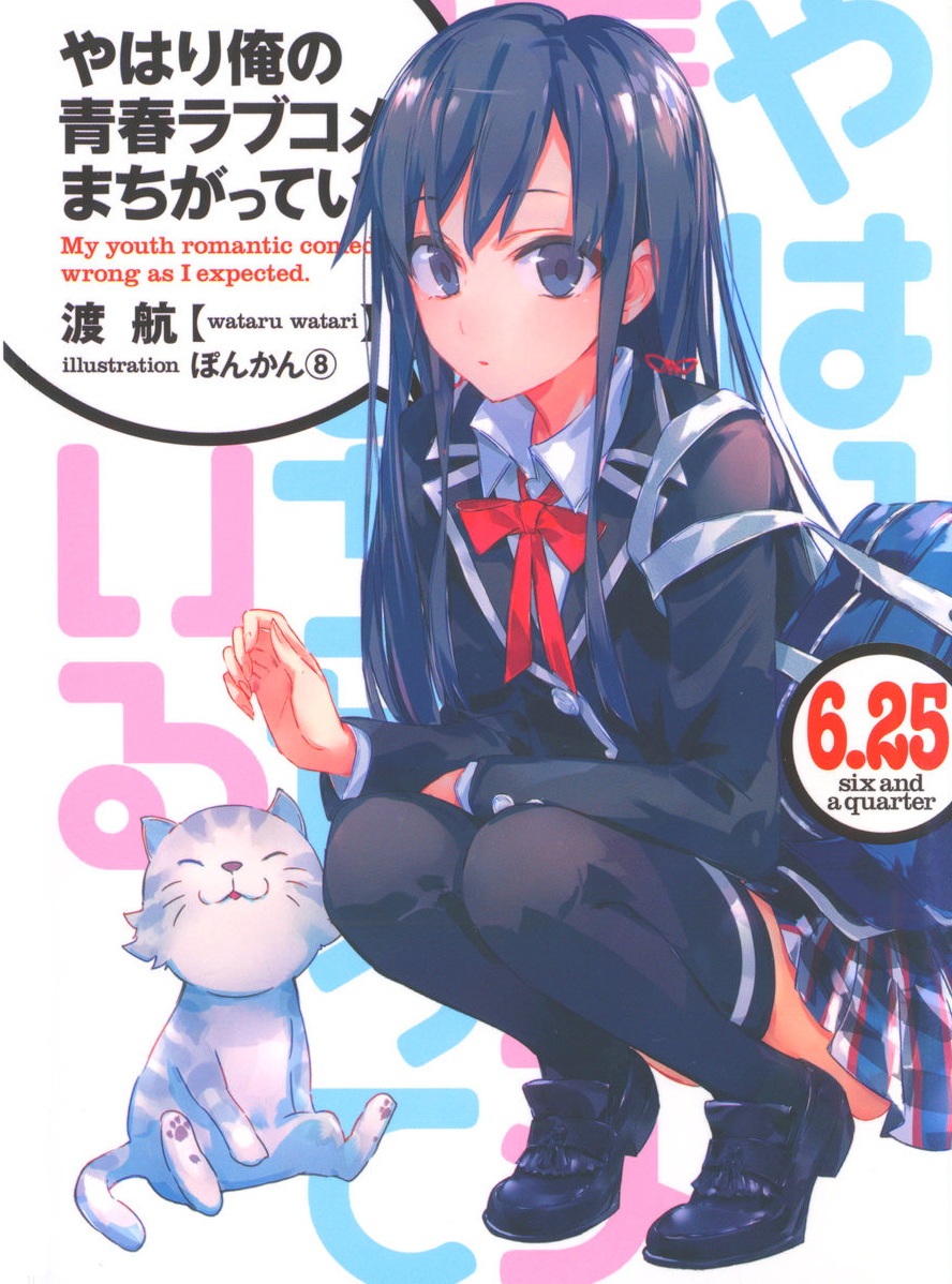 Yahari Ore no Seishun Love Come wa Machigatte Iru - Novel Updates