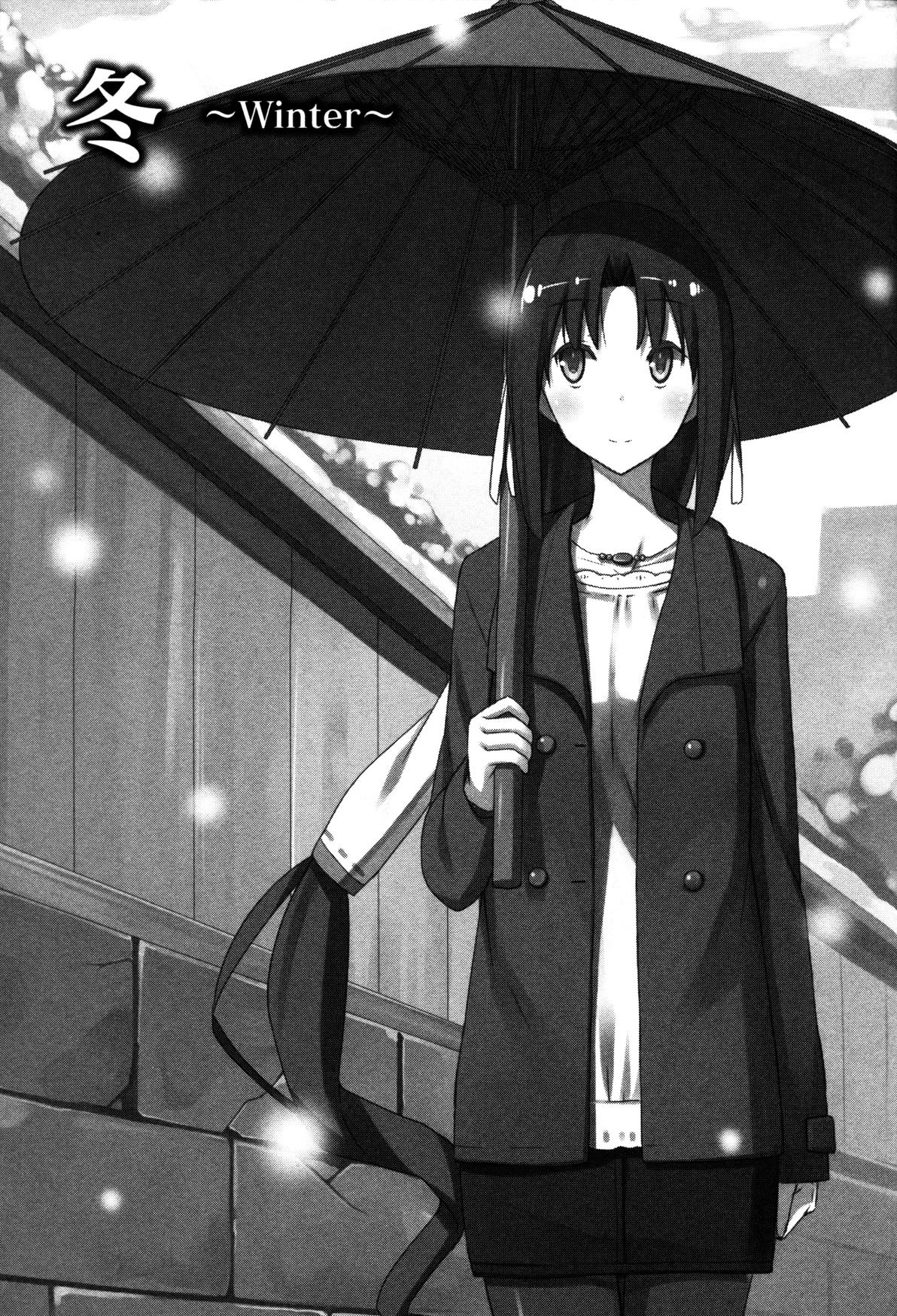 Rumiko Takahashi's 'Urusei Yatsura' to Receive New Anime Adaptation