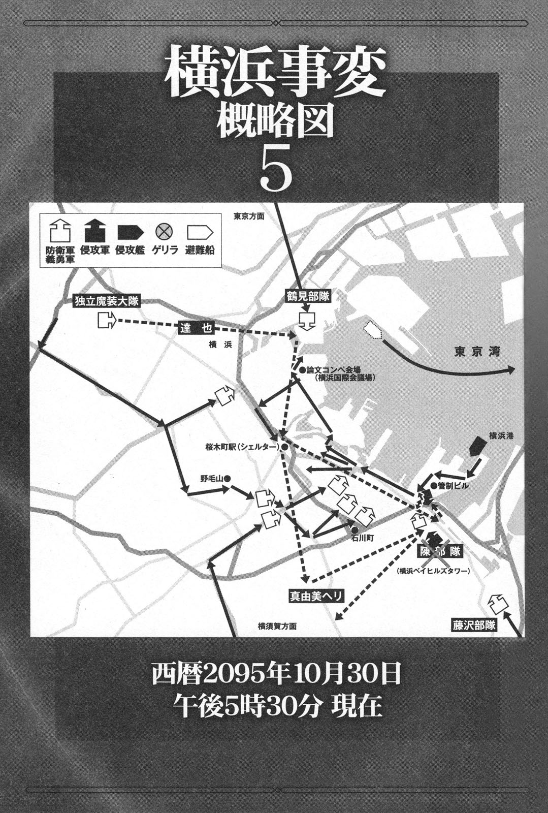 File:MKnR v07 303.jpg
