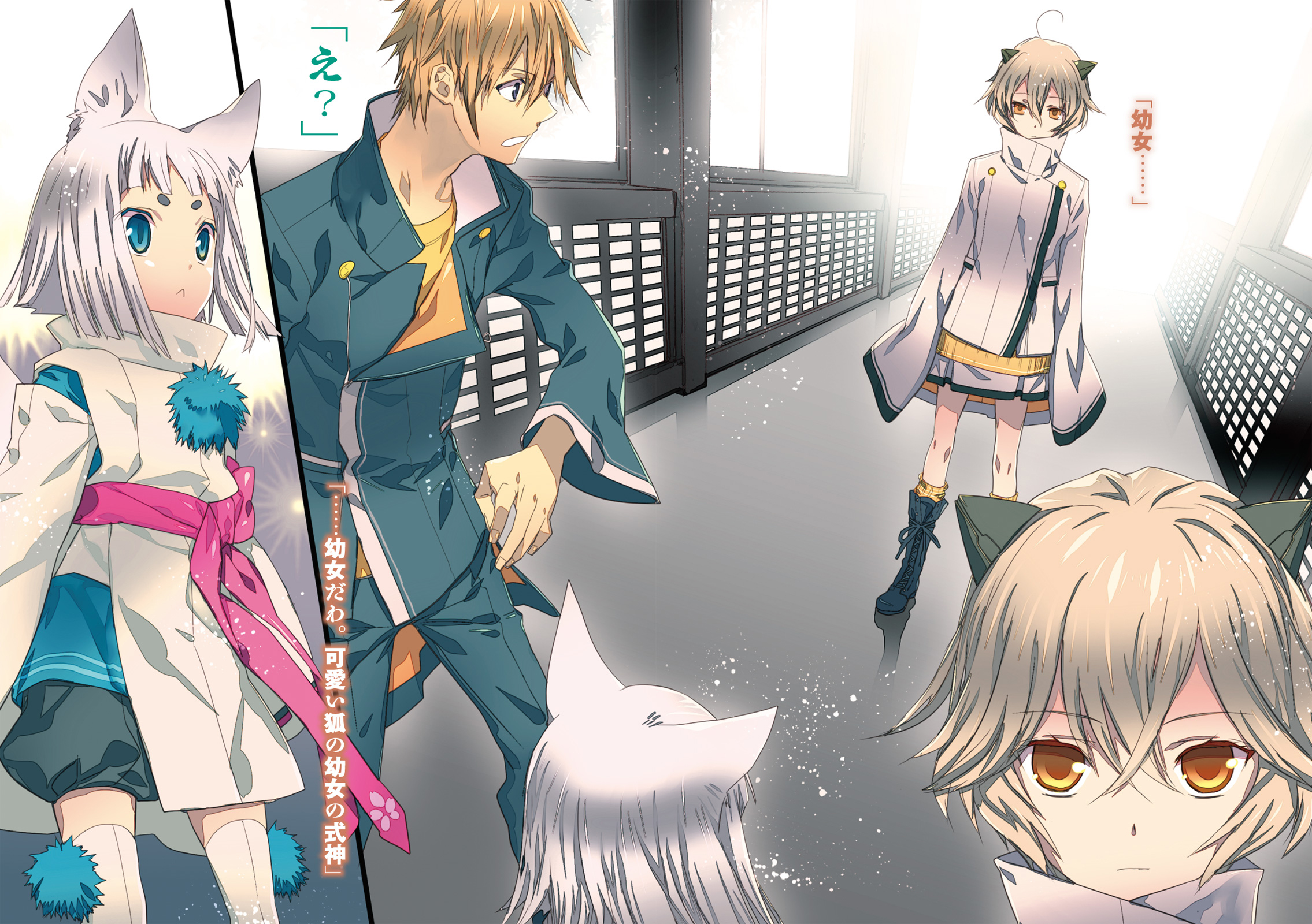 Tokyo ravens