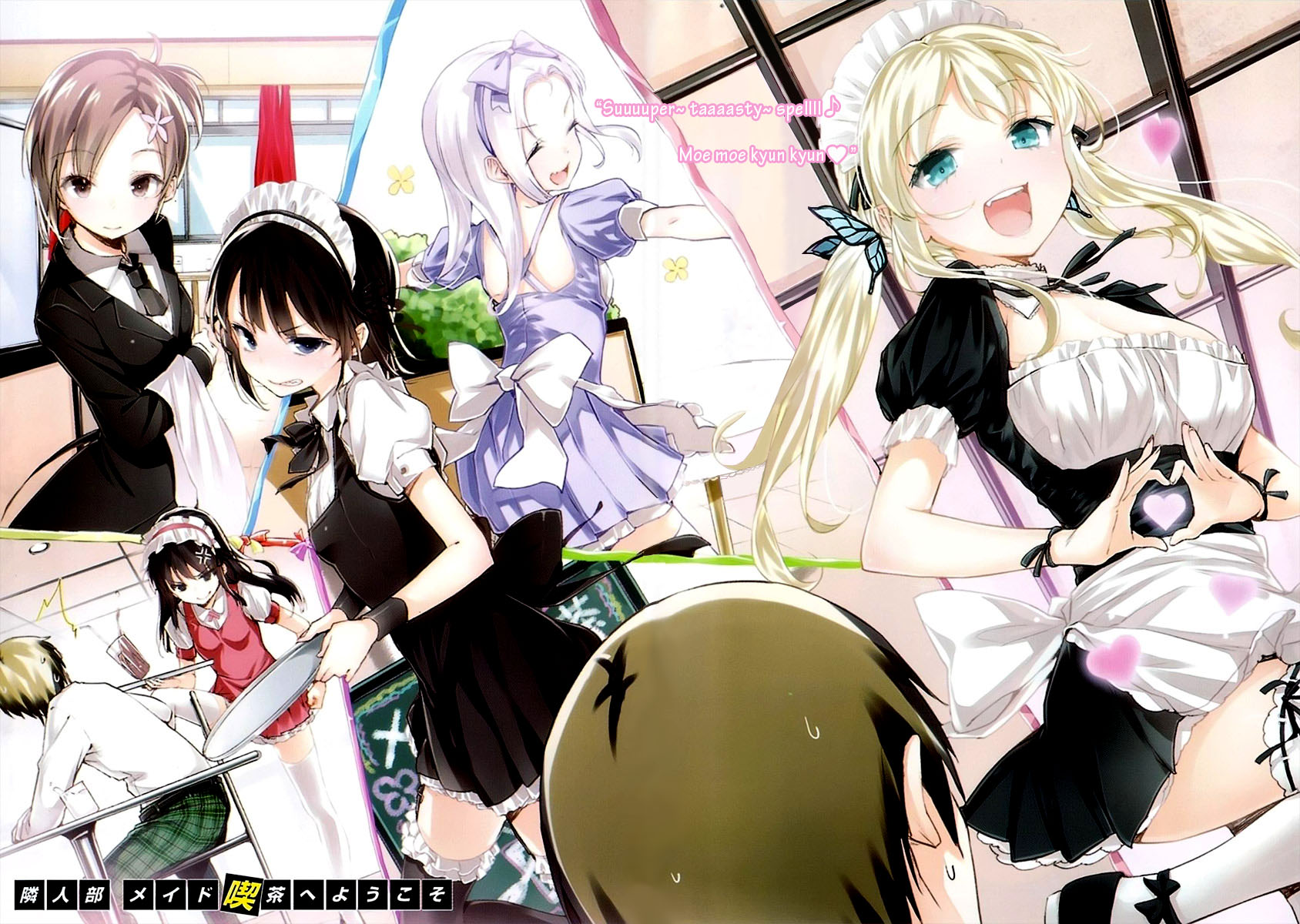File:Boku wa Tomodachi ga Sukunai Vol6 Ch03 Img01(Vexed).jpg - Baka-Tsuki