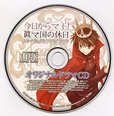 DramaCD41Disc.jpg