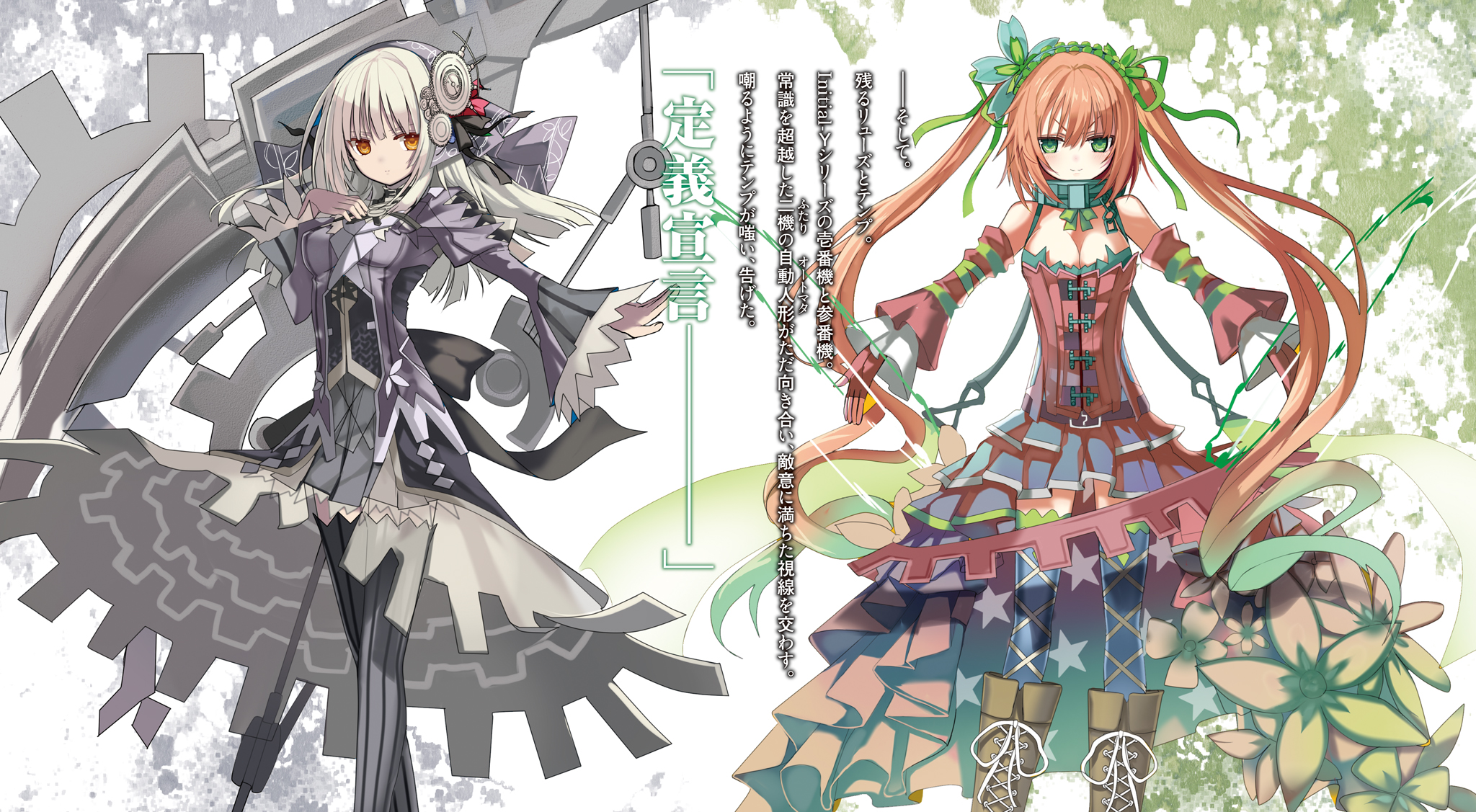 Clockwork Planet MANGA 1-4 LT