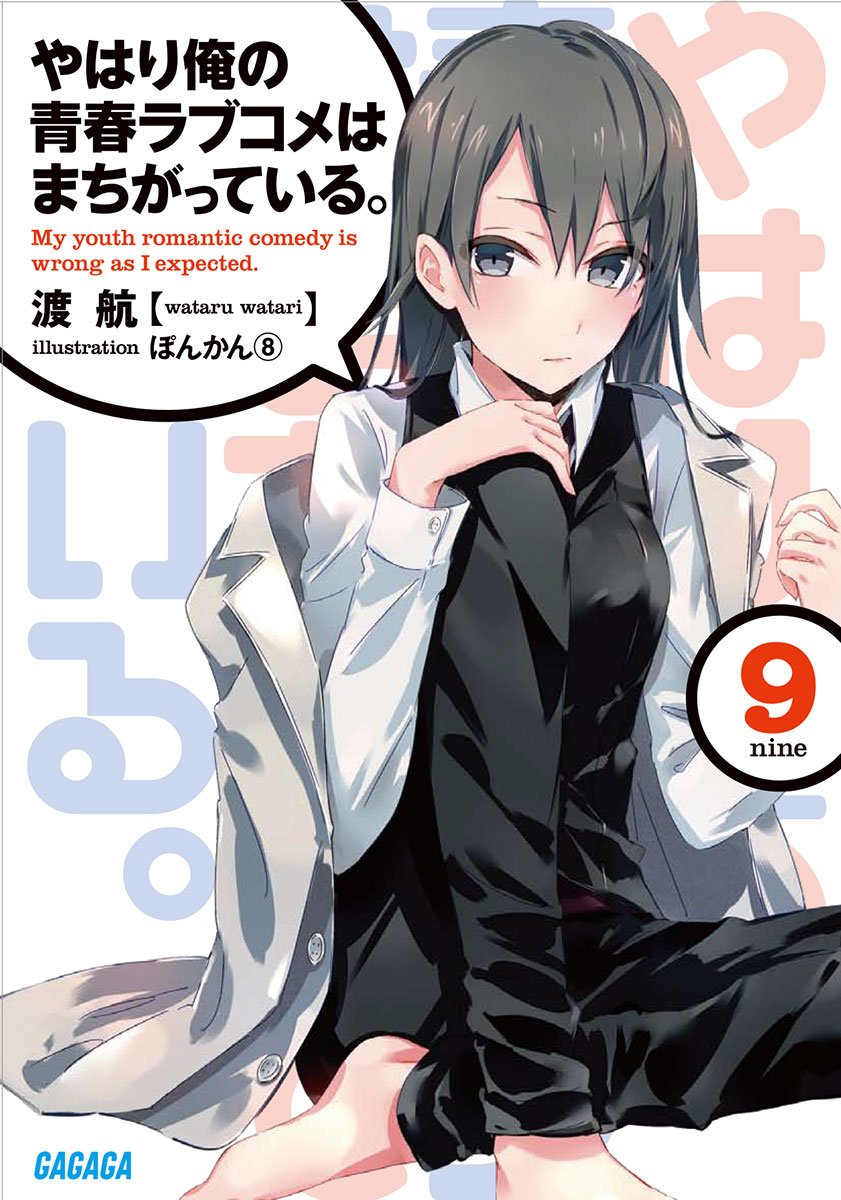 Tercera Temporada, Yahari ore no seishun love Come wa Machigatteiru Wiki