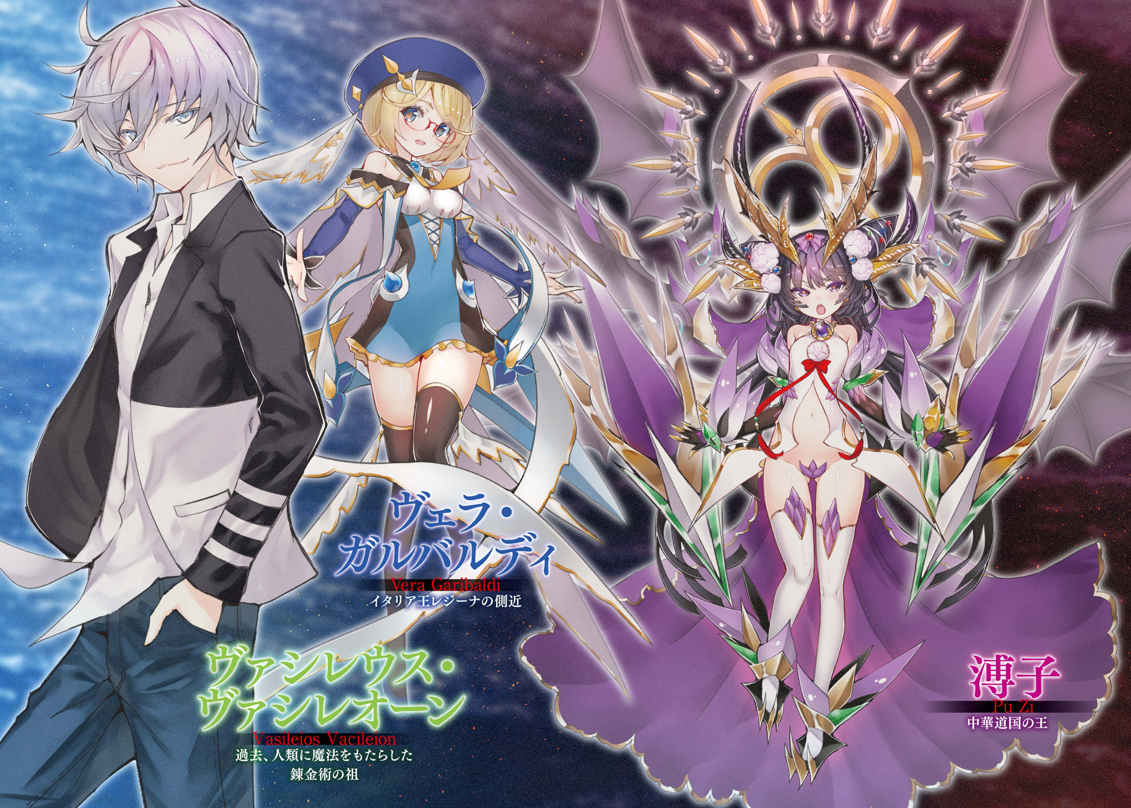 File:Magika No Kenshi To Shoukan Maou - Baka-Tsuki File:Magika No Kenshi To Shoukan Maou - Baka-Tsuki