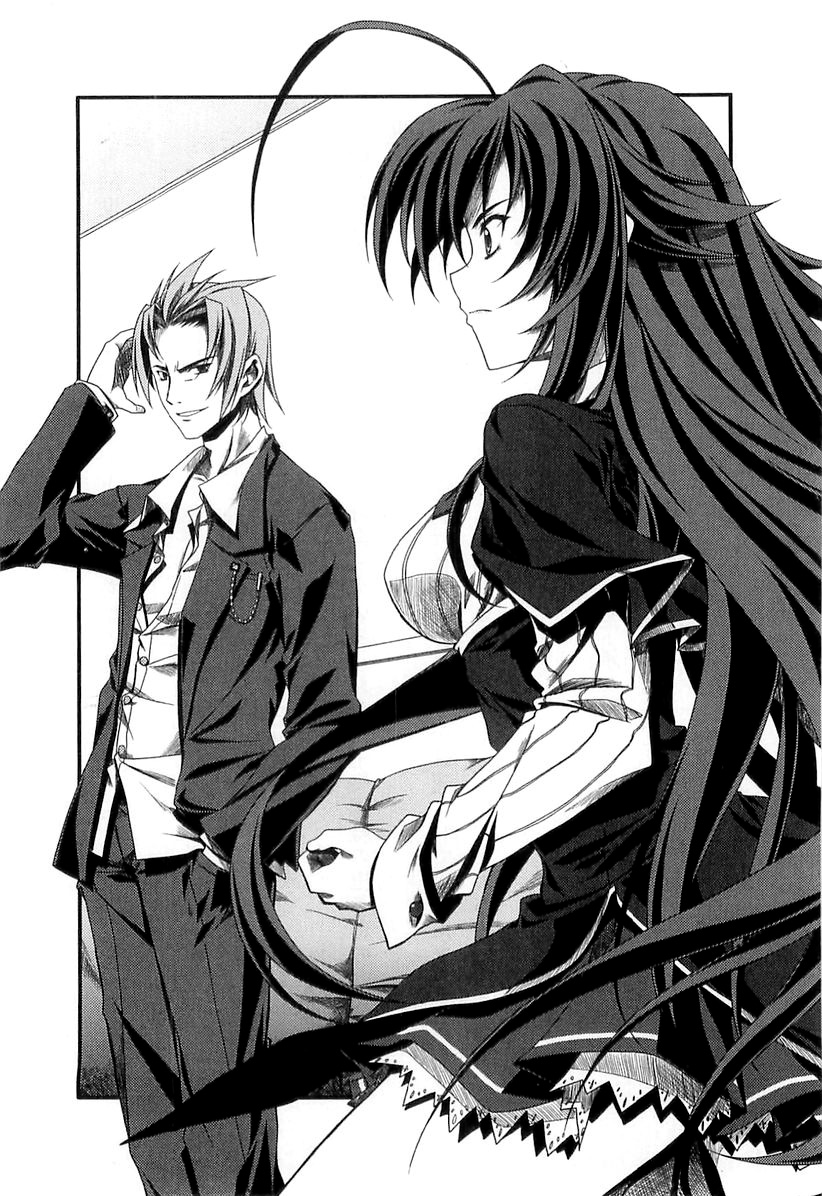 File:High school dxd v11 003.jpg - Baka-Tsuki