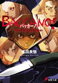 Baccano cover.jpg