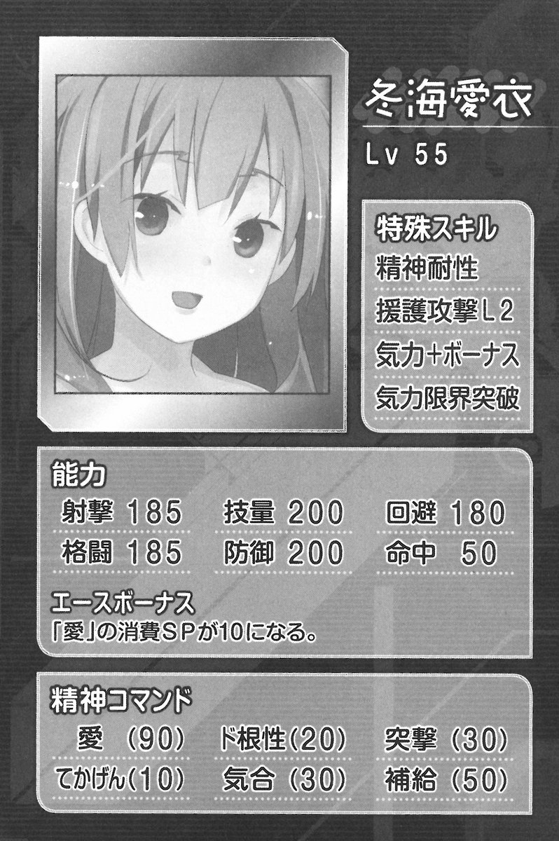 File Oreshura V06 136 Jpg Baka Tsuki File Oreshura V06 136 Jpg Baka Tsuki