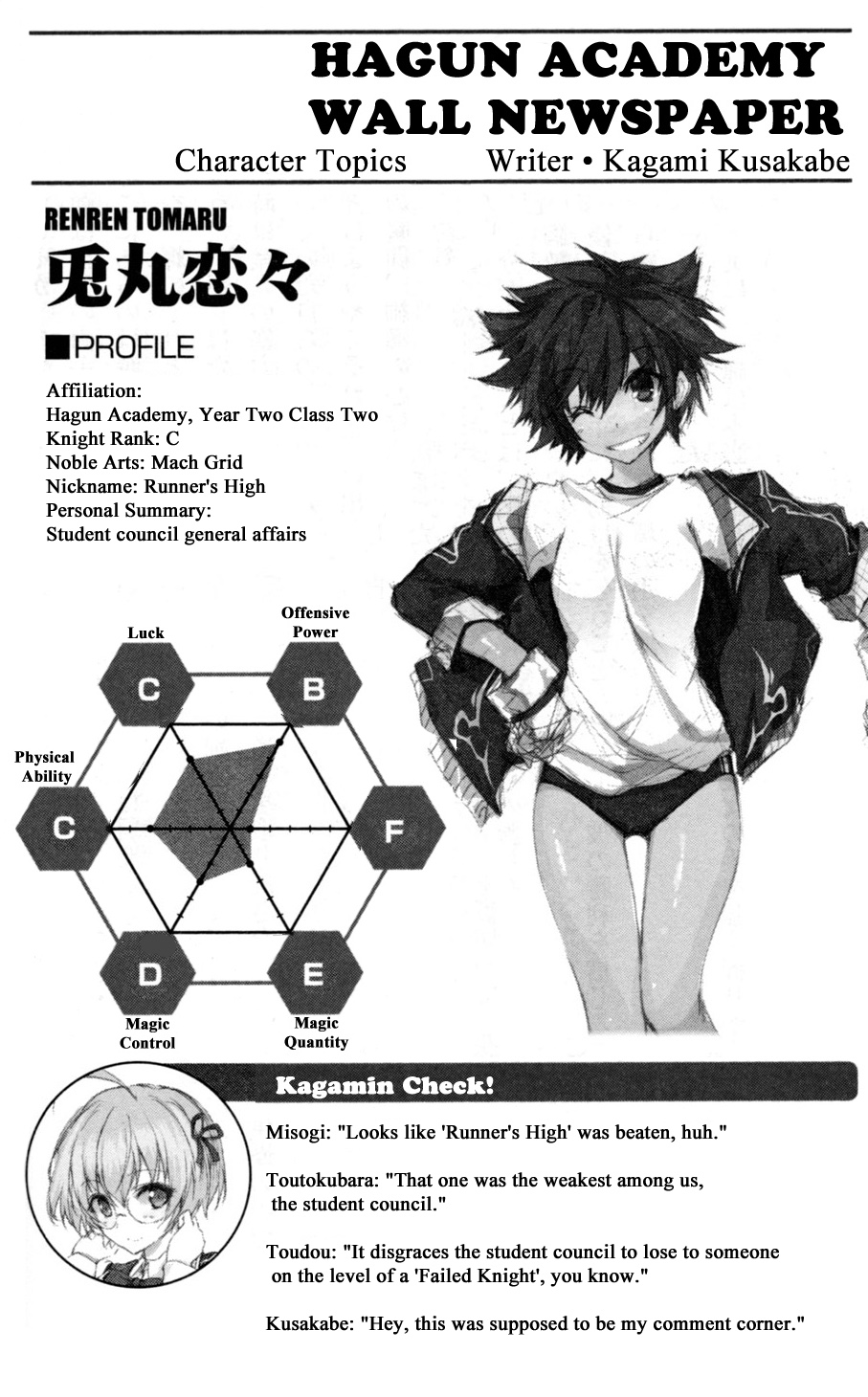 File:Rakudai Kishi no Cavalry V2 Page 66.jpg - Baka-Tsuki