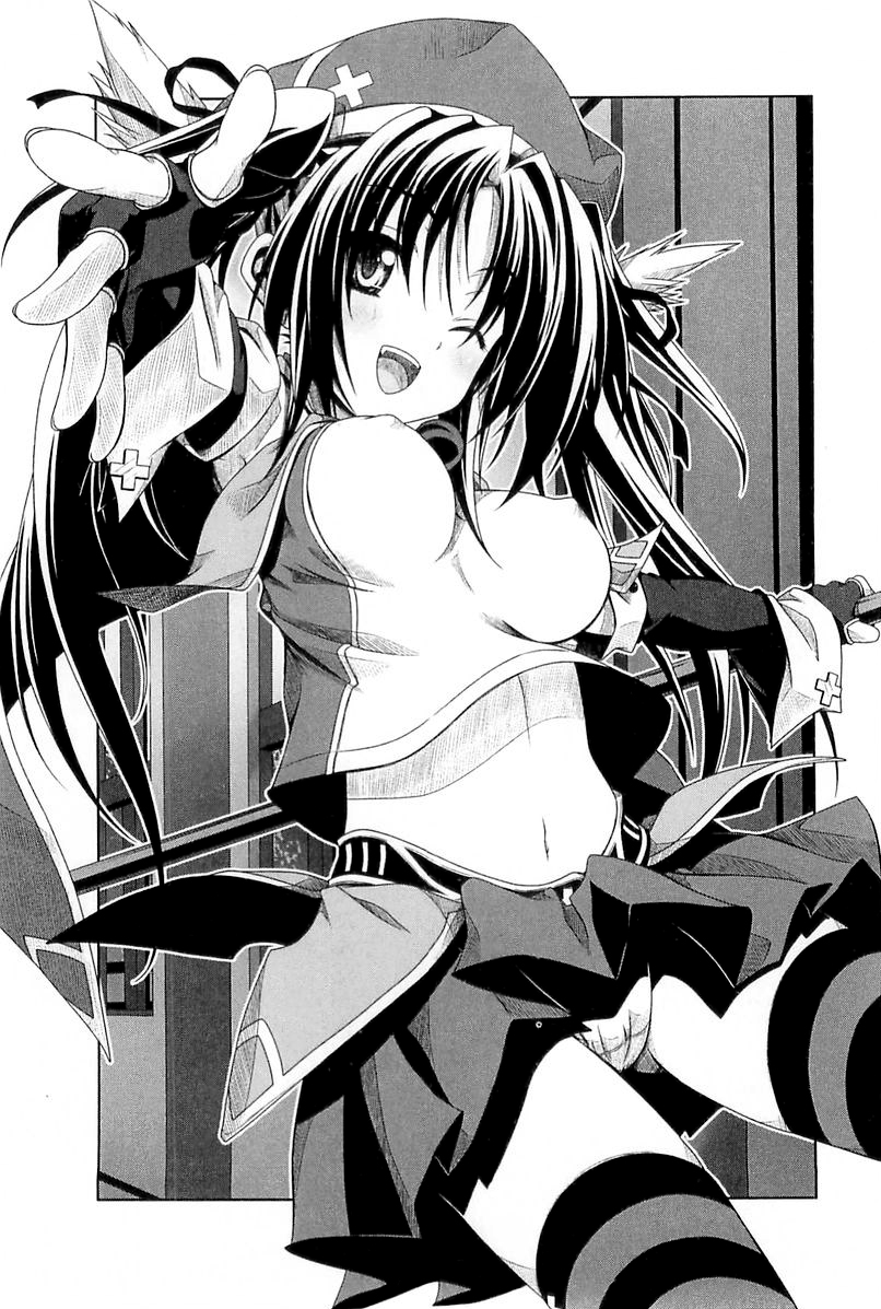 File:High school dxd v4 000e.jpg - Baka-Tsuki