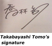 Signature.jpg