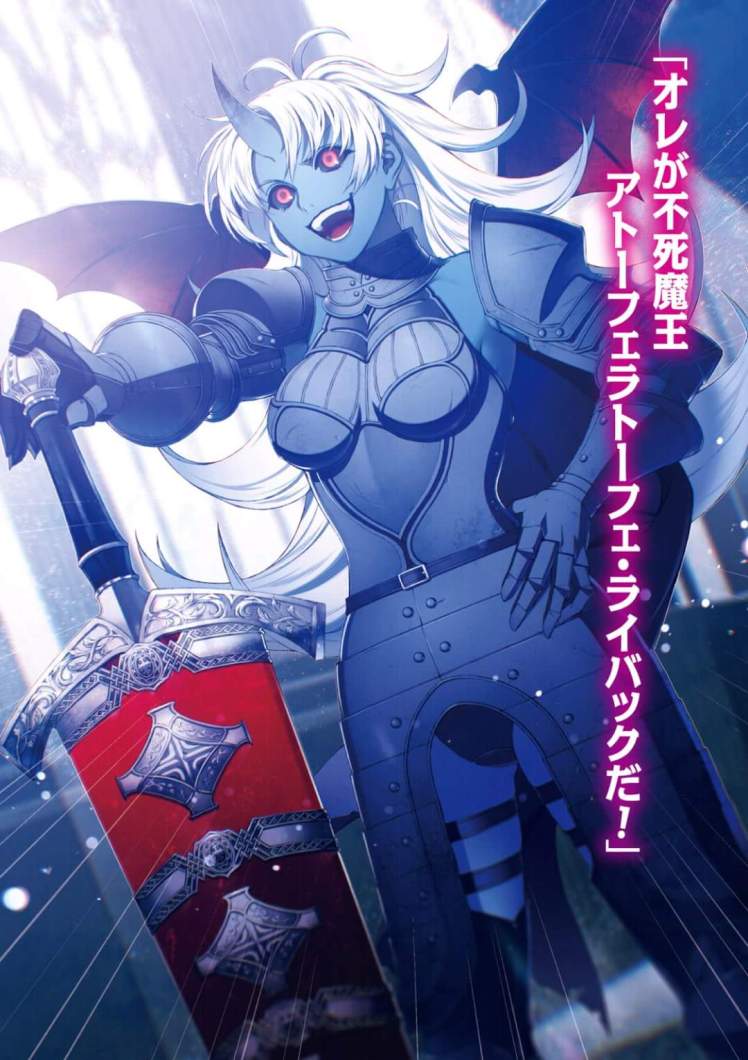 Mushoku Tensei Spanish:Volume 03 - Baka-Tsuki