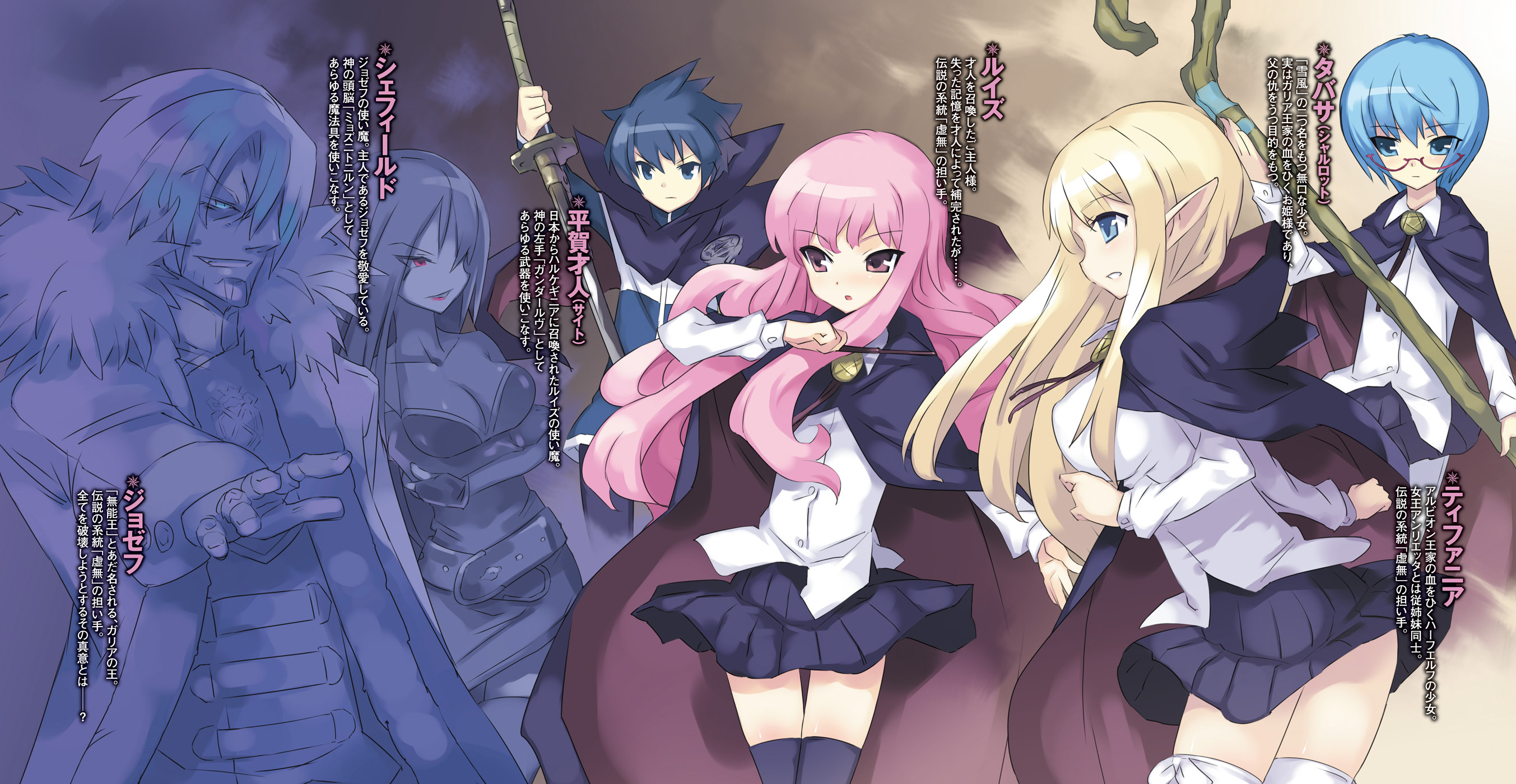 File Znt15 006 Jpg Baka Tsuki File Znt15 006 Jpg Baka Tsuki