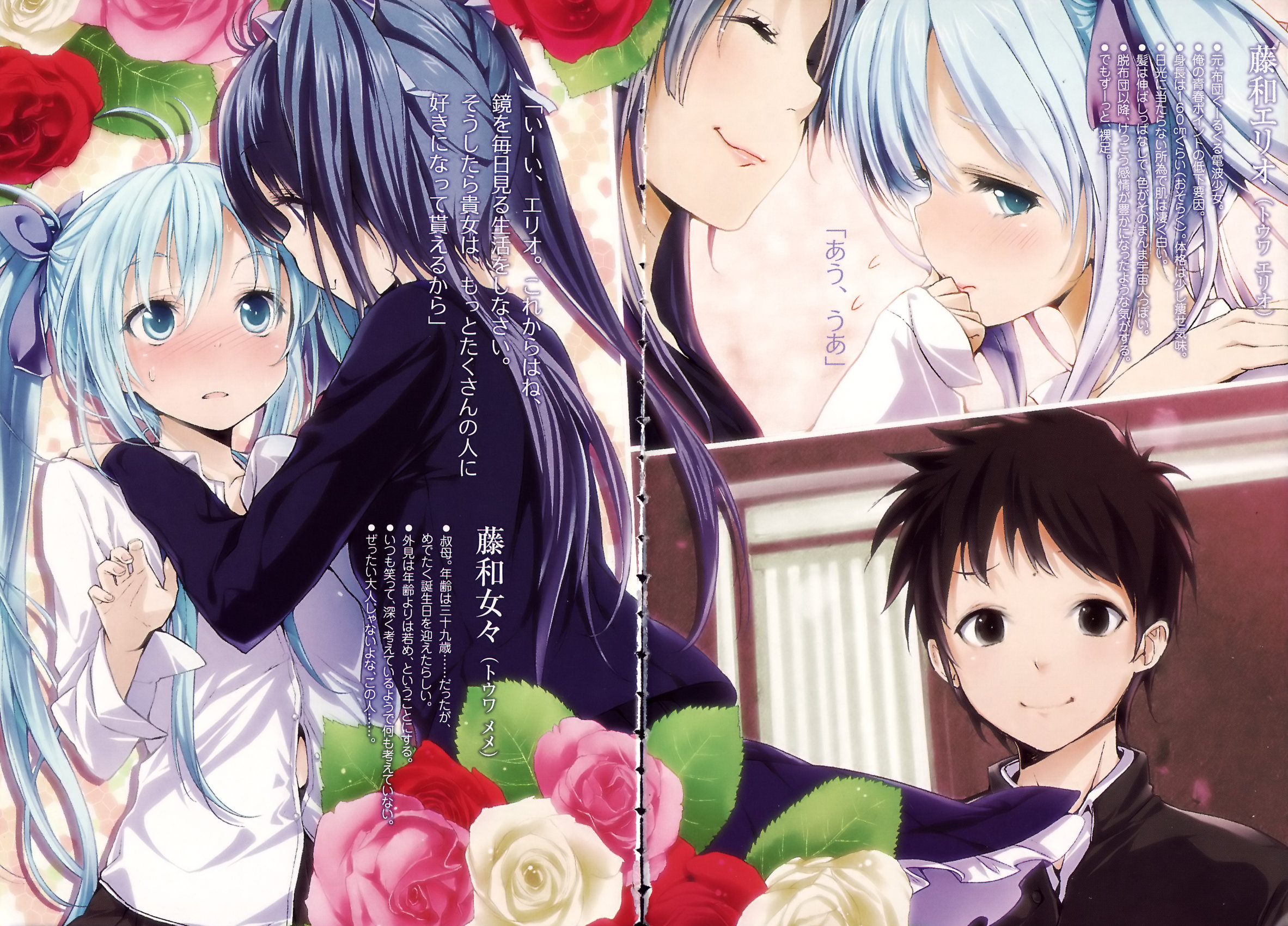 File Dts Vol 02 002 003 Jpg Baka Tsuki File Dts Vol 02 002 003 Jpg Baka Tsuki