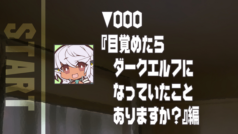 Fangaku start 0.jpg