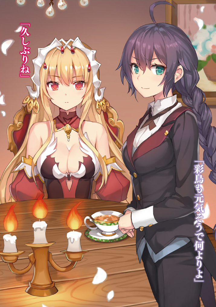 Mondaiji-Tachi ga Isekai Kara Kuru Sō Desu yo? (Light Novel) respect thread, Page 2