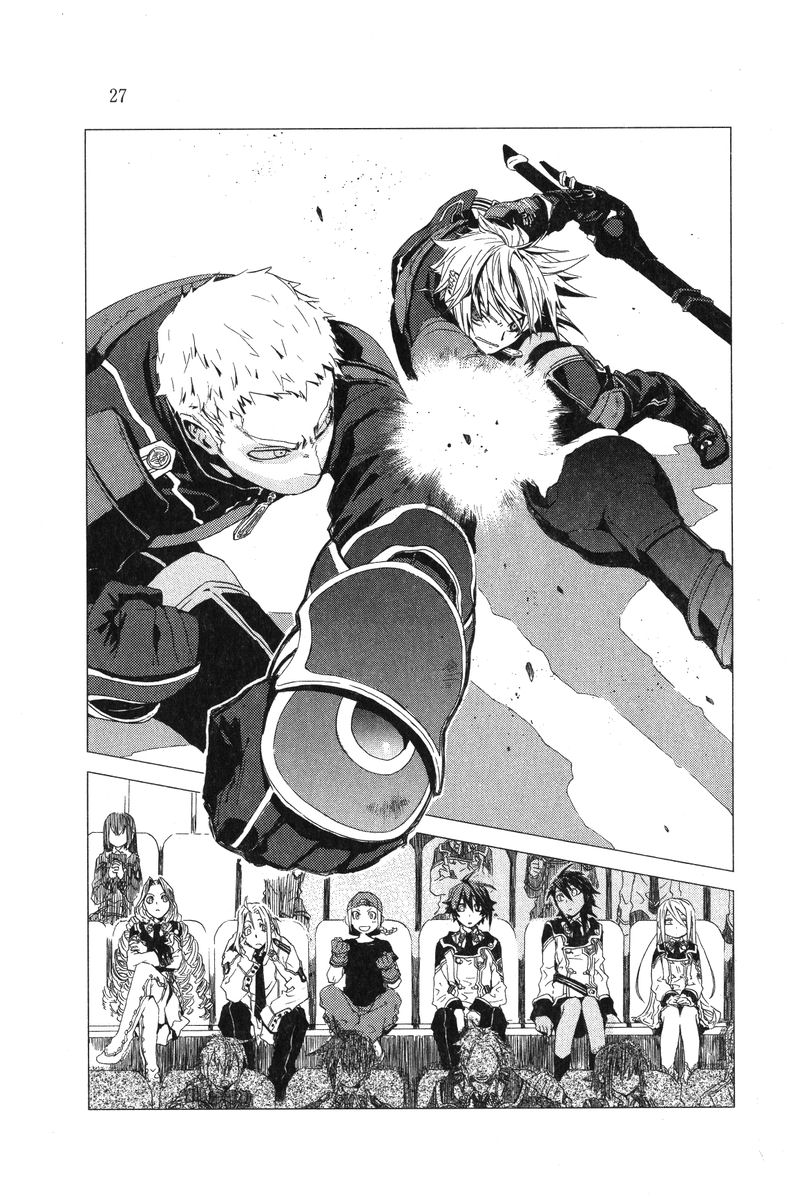 Chrome Shelled Regios:Volume16 Chapter1 - Baka-Tsuki