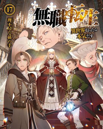 Mushoku Tensei: Jobless Reincarnation O Mago Frustrado - Assista